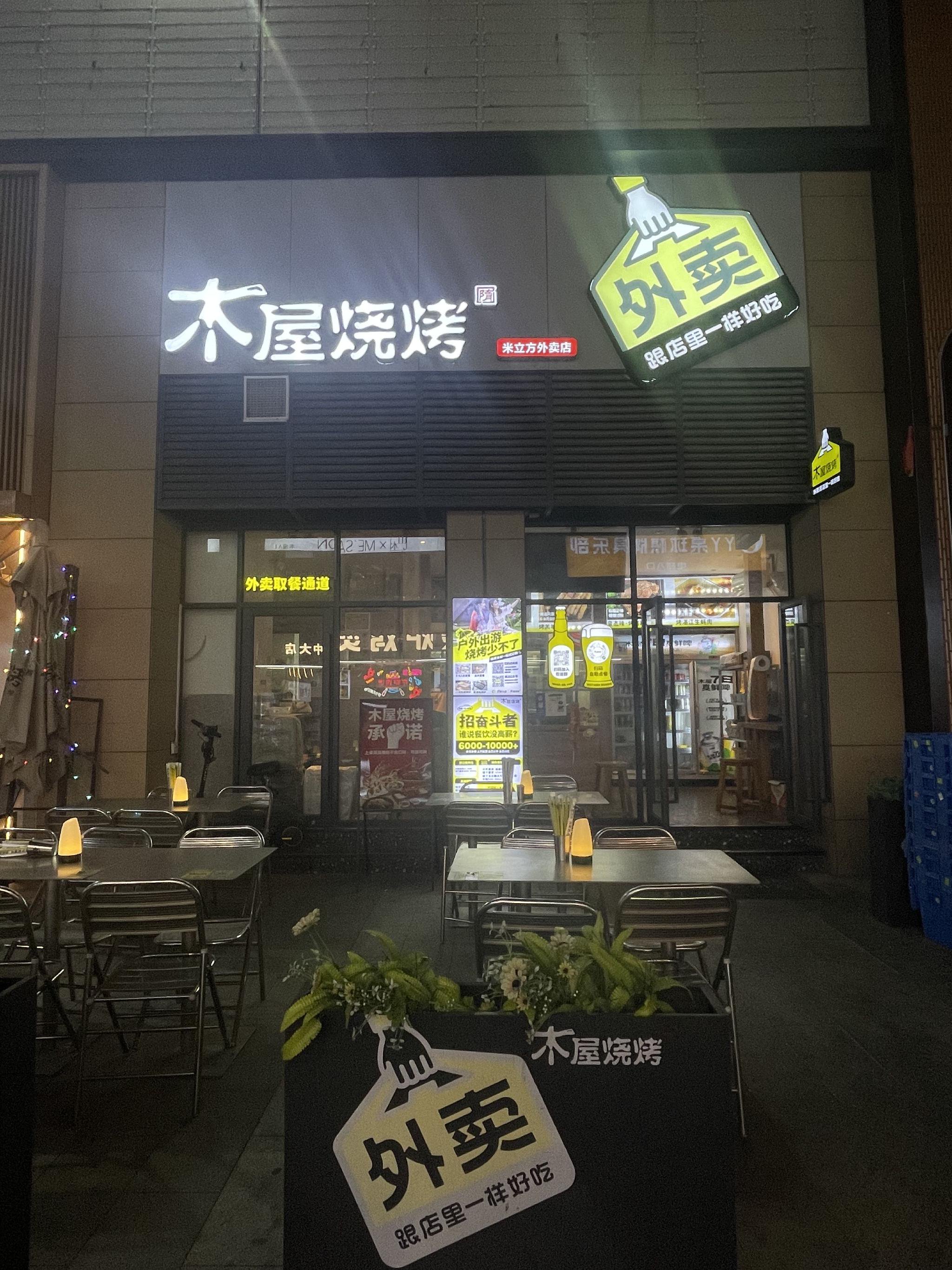 餐饮企业寻出路：“莆田”老板砍掉香港后勤团队，连锁餐饮争相开起外卖店