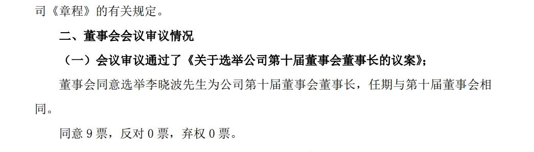 最新，四家上市家居企业发布2024年业绩预告，营收最高48.5亿元